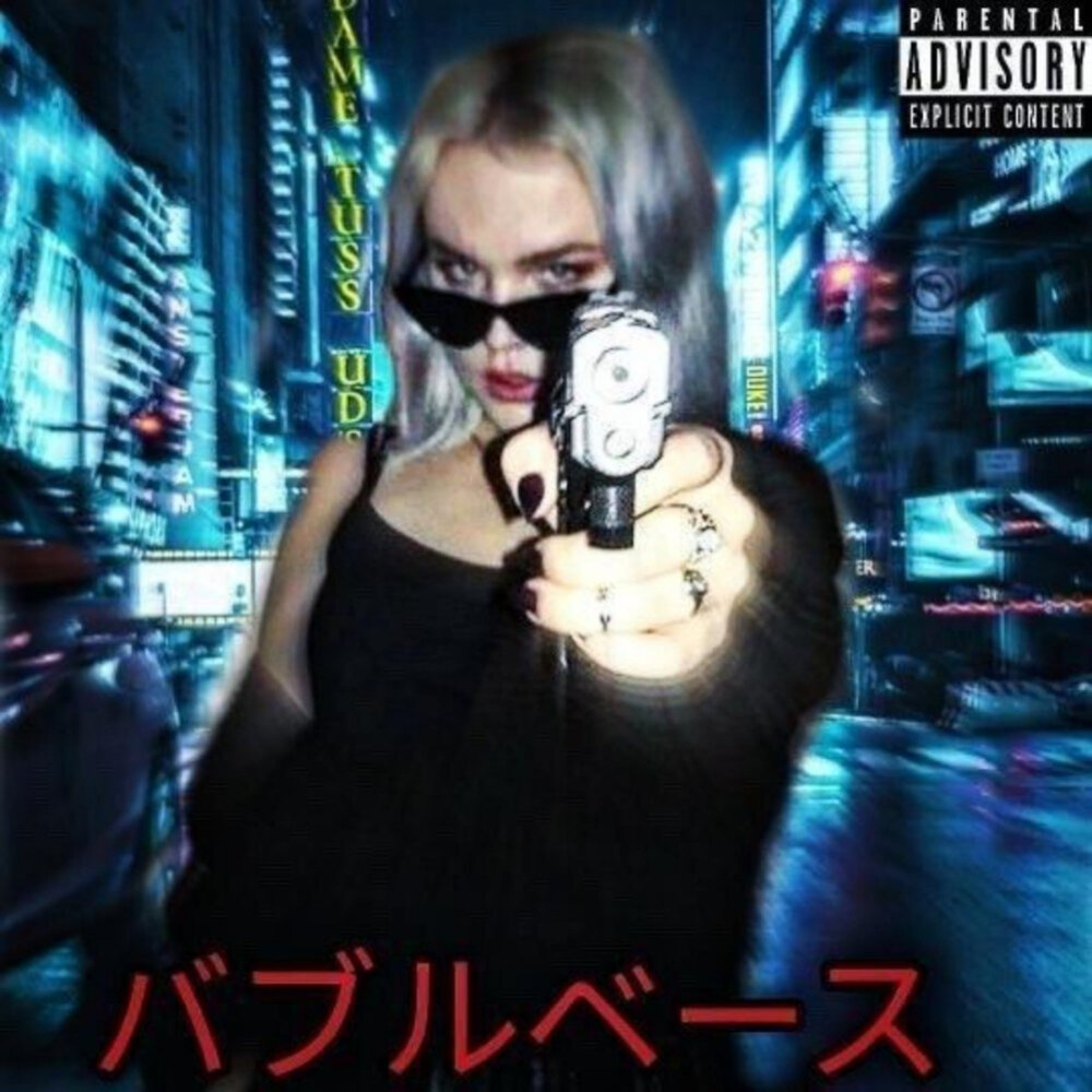 track-cover