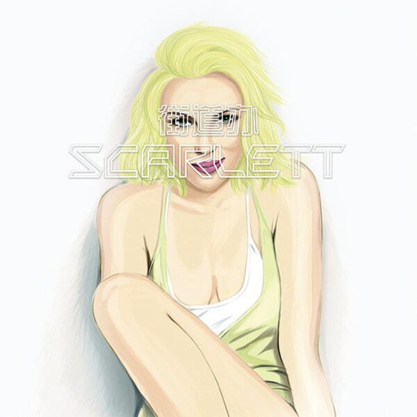 track-cover