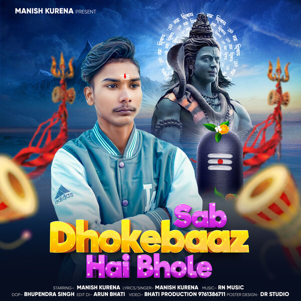 track-cover