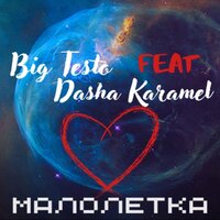artist-cover