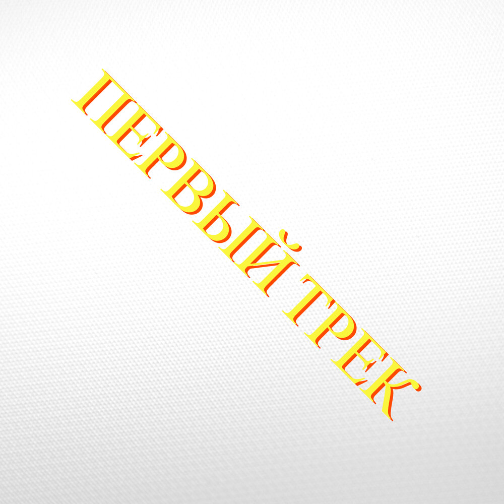 YandexMusic profile picture