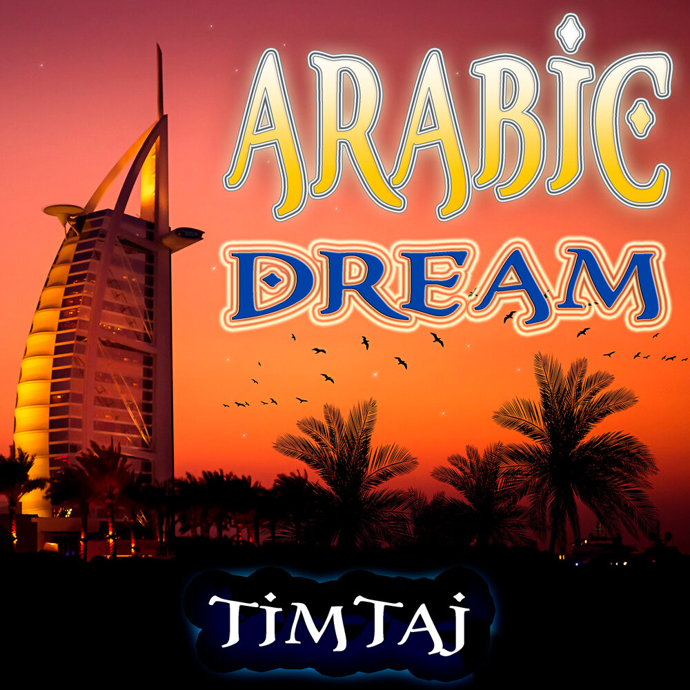 TIMTAJ Arabic Dream. Arabian Hits. Ка Arabian Music. Tim Taj.