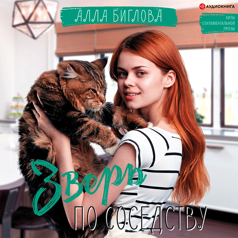 Игрок селина аллен читать полностью. Игрок селина аллен читать полностью