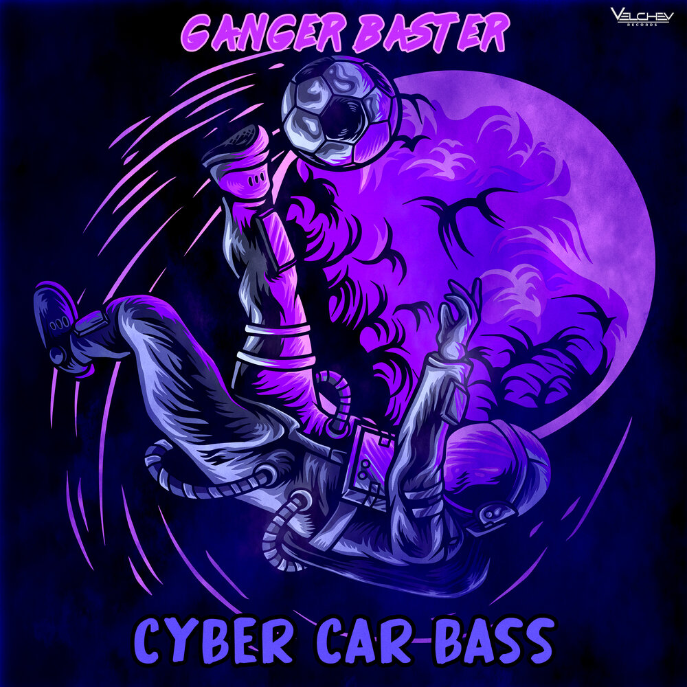 Ganger baster cyber. Sound Basters. Кибер кар детский.