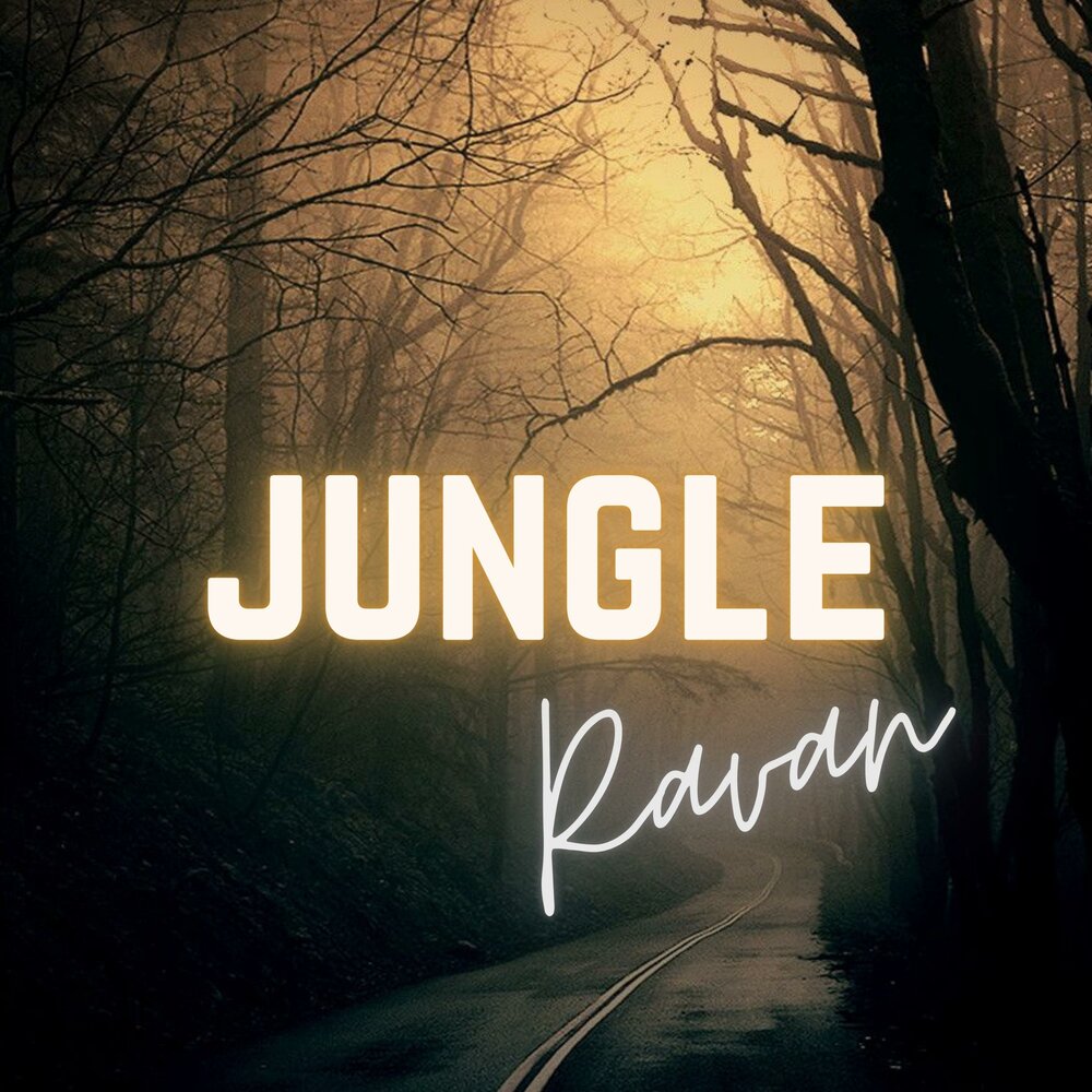 Jungle слушать