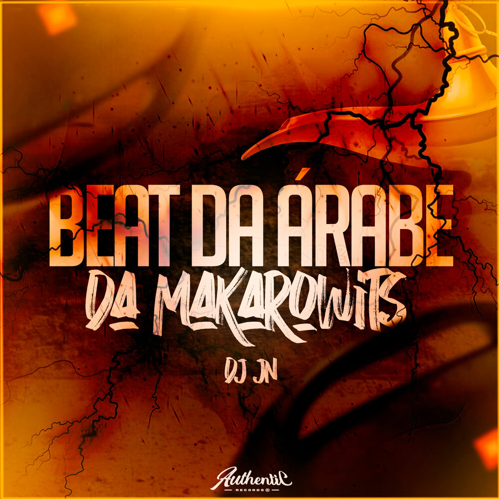 рок опера мавзолей. Dj jn.