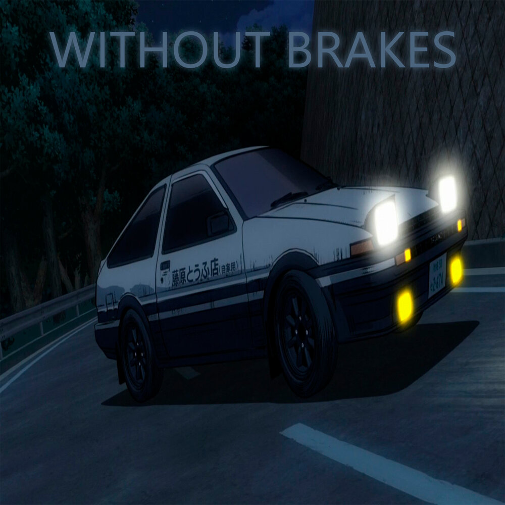 Without brakes