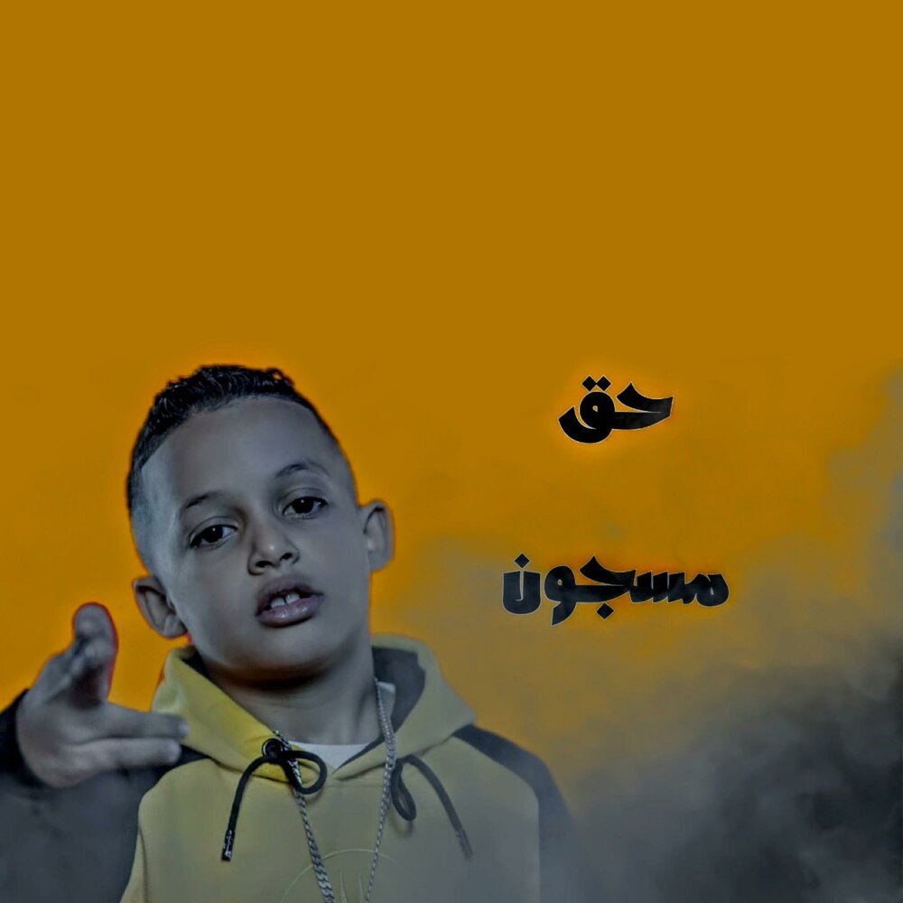 Sf9 savior обложка. S f k песни. S f k песни. Sf9 savior. вelnda beauty переведи на русский.