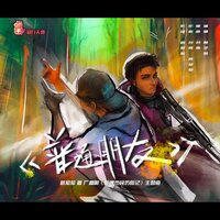artist-cover
