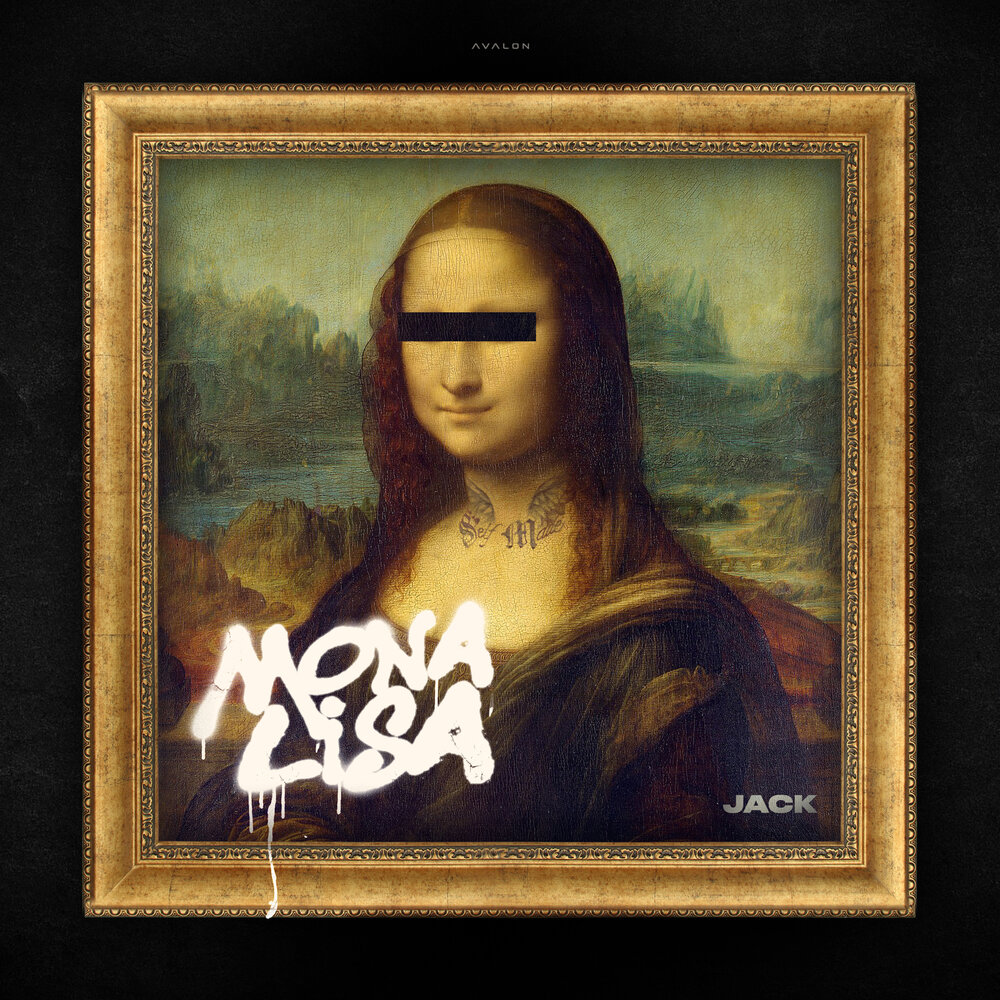 Песня монолиза. Мона альбомы. Альбом des Mona Lisa. Мона песни.