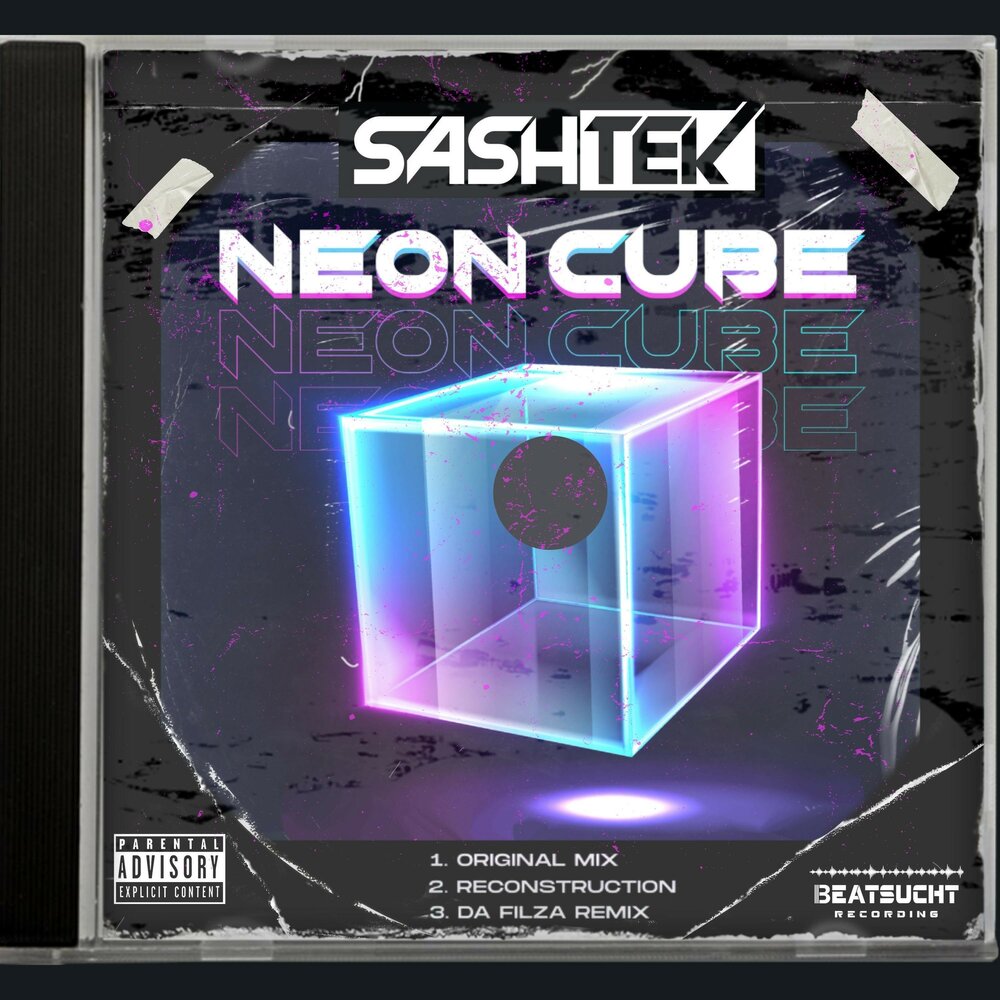 Куб неон. Neon Cube.