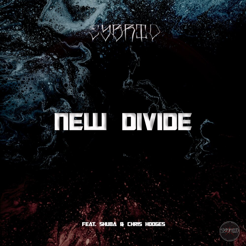 New divide текст