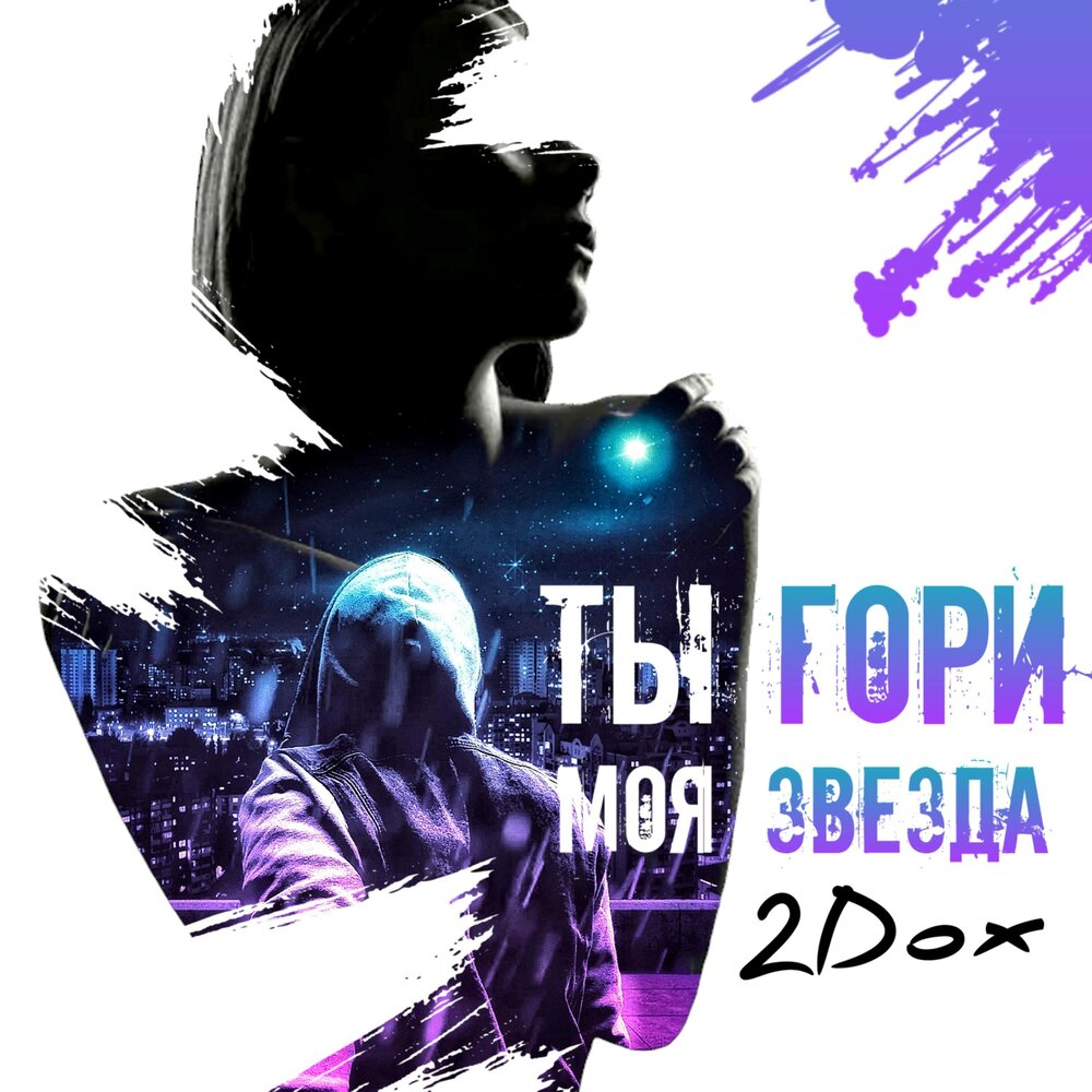 Мияги фото без тебя догорел мой рай. Мияги all the time. Без тебя догорел мой рай мияги. Без тебя догорел мой. Без тебя догорел мой рай мияги.
