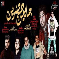 اوسي