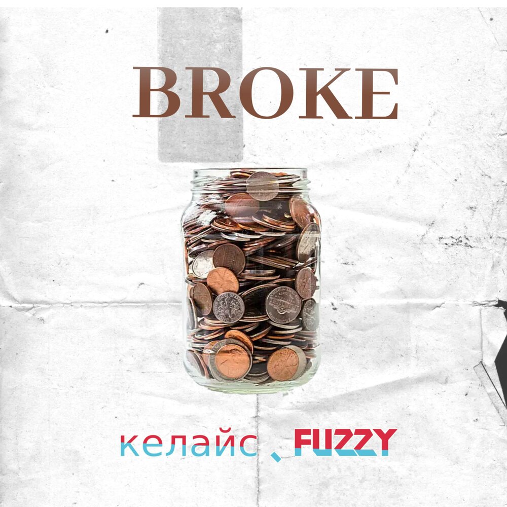 Broke песня. Breaking песня. Broke или broken. Irome[1]. Hannah grace.