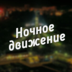Пётр Чёрный