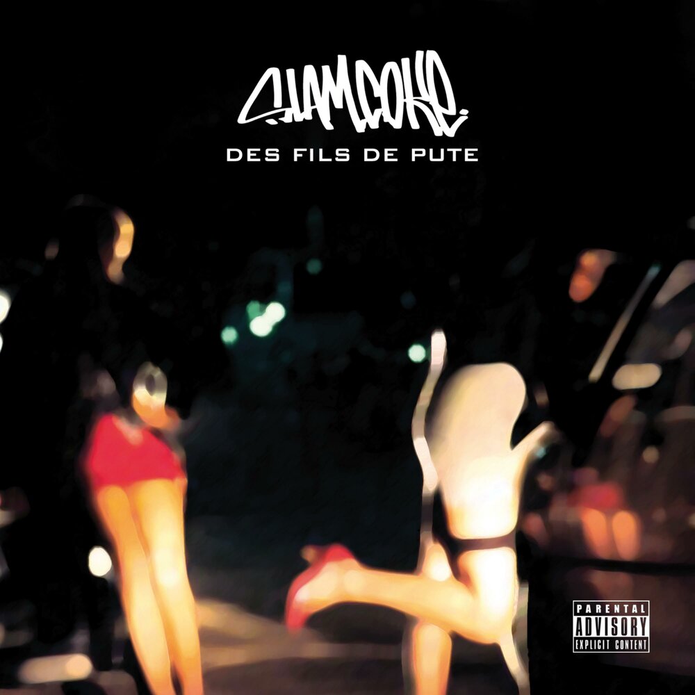 Гравюры женская мода с тканью. Тема в магазине на французском языке. Fils de pute. Fils de pute. Fils de pute.