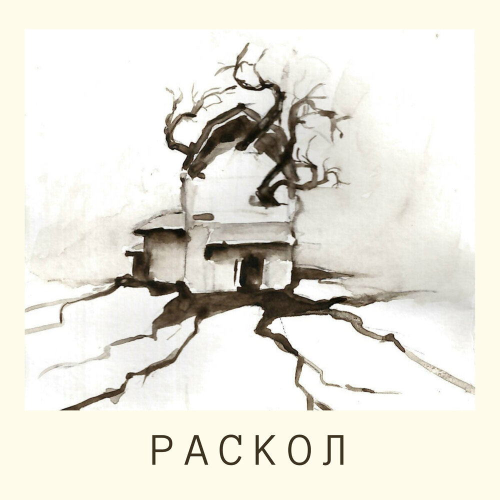 почему забываем сон. забытые сны. забытые сны отзывы. забытые сны отзывы. пещера забытых снов фильм.