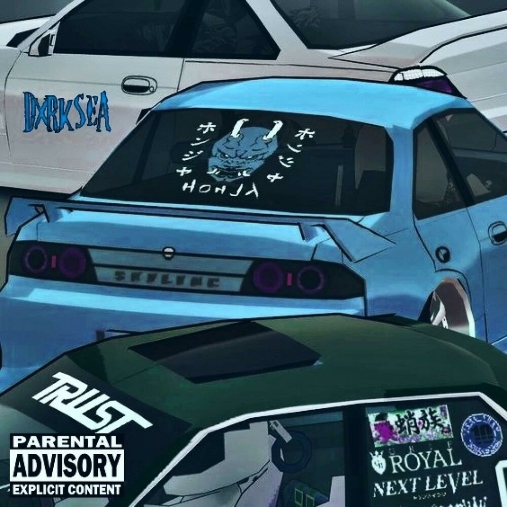 track-cover
