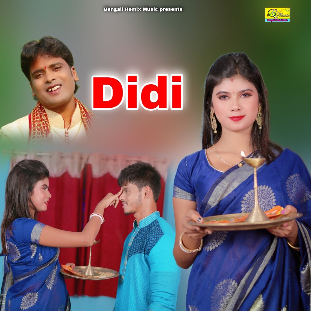 Didi Didi mp3 Arabic Song.