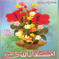 artist-cover