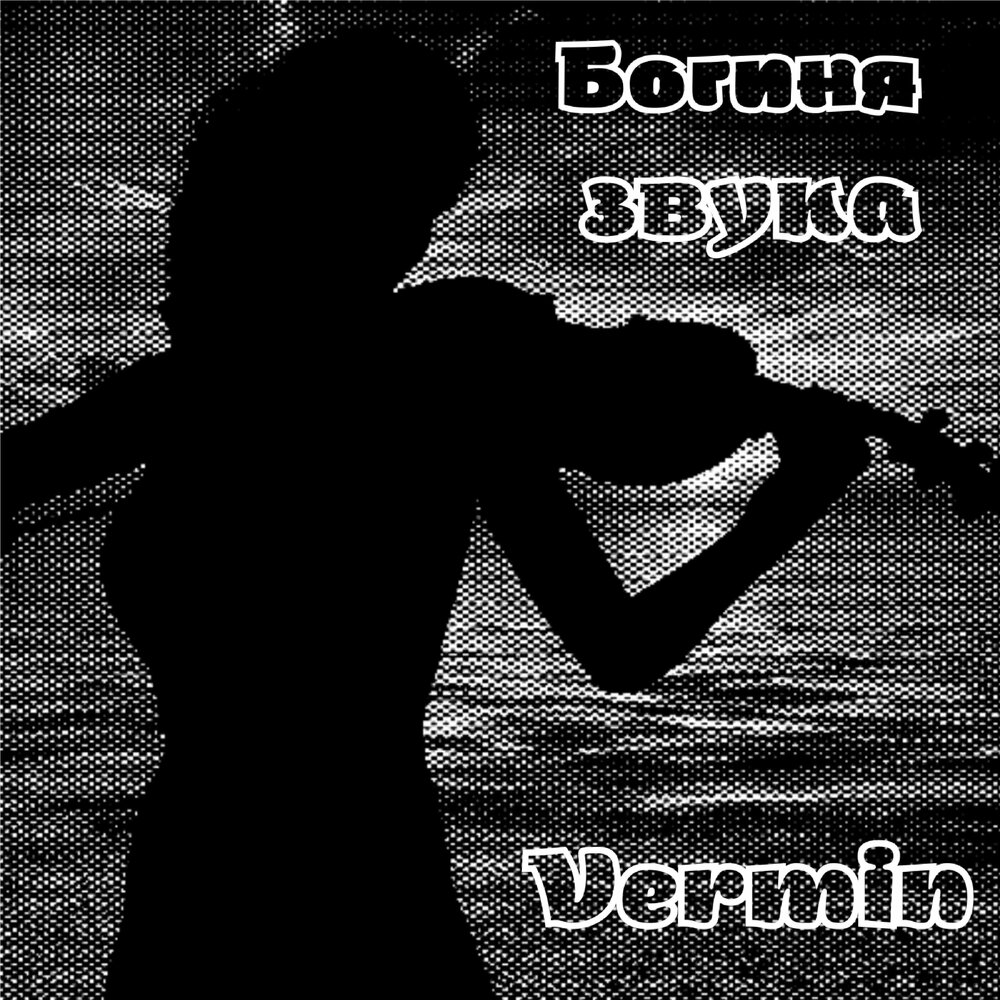 YandexMusic profile picture