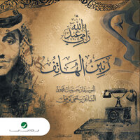 artist-cover