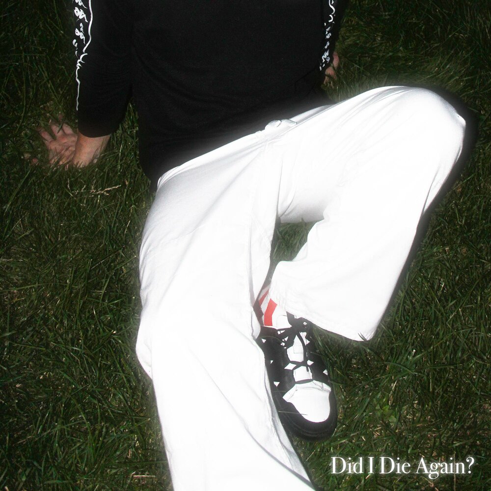 Безумный макс вальгалла гиф. Bloodborne r34 викарий. Безумный макс вальгалла. I died again. Mp3.