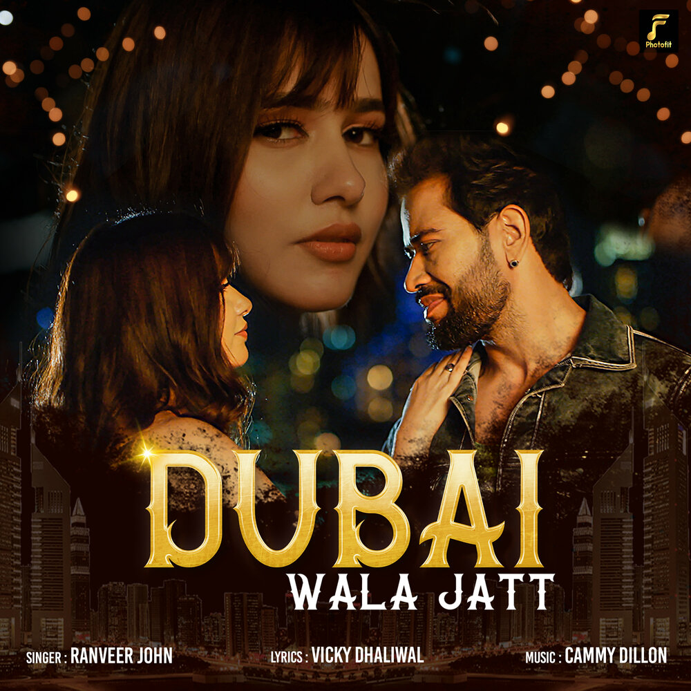 Paradise dubai album. Dj dubai flex remix. Dubai. August diaries dj shadow dubai. дубай jana.