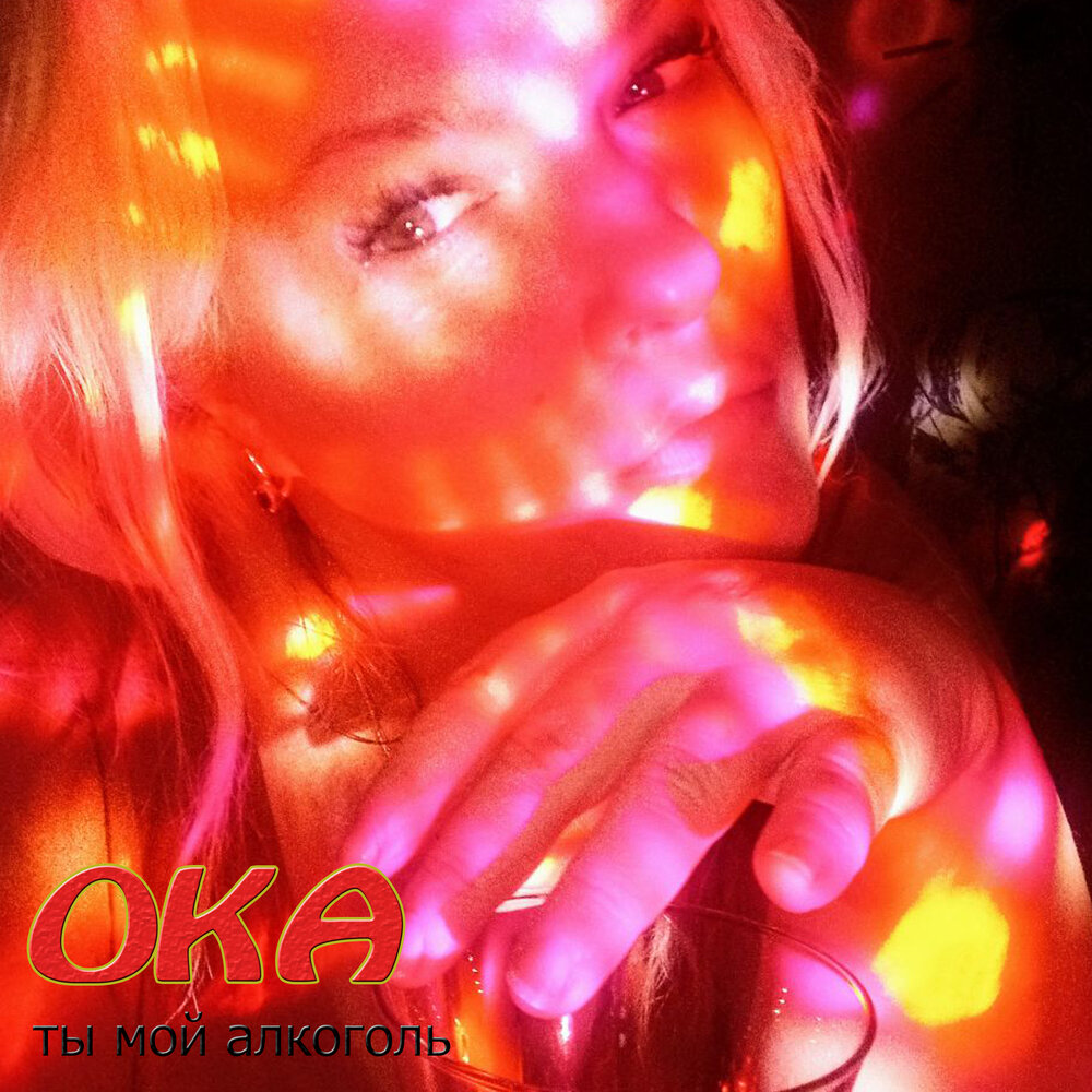 Алёна астахова swag russian panda. Киндер плей стримерша. Киндер плей стримерша. Alisa ake. Как заселить принцессу.