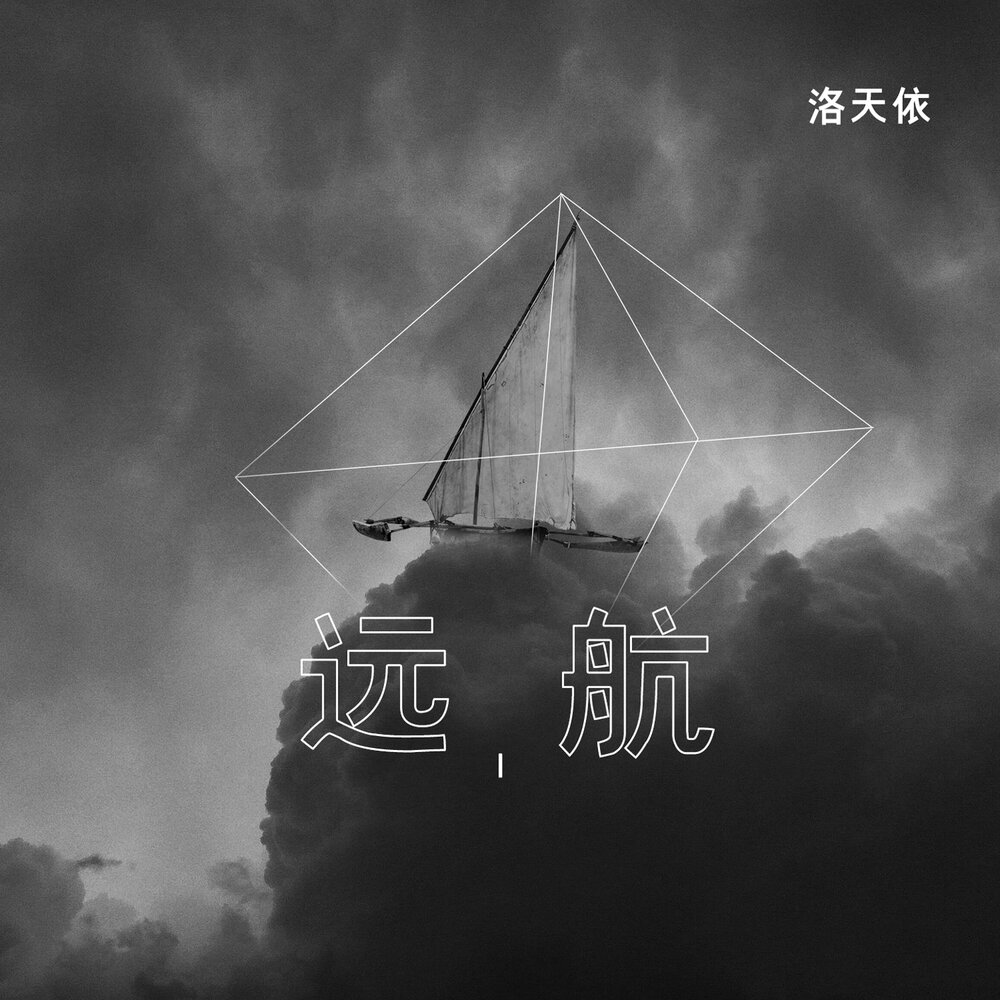 Смотрите похожие треки, дополнительную информацию и слушайте бесплатно. 