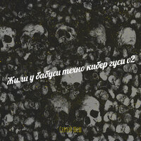 artist-cover