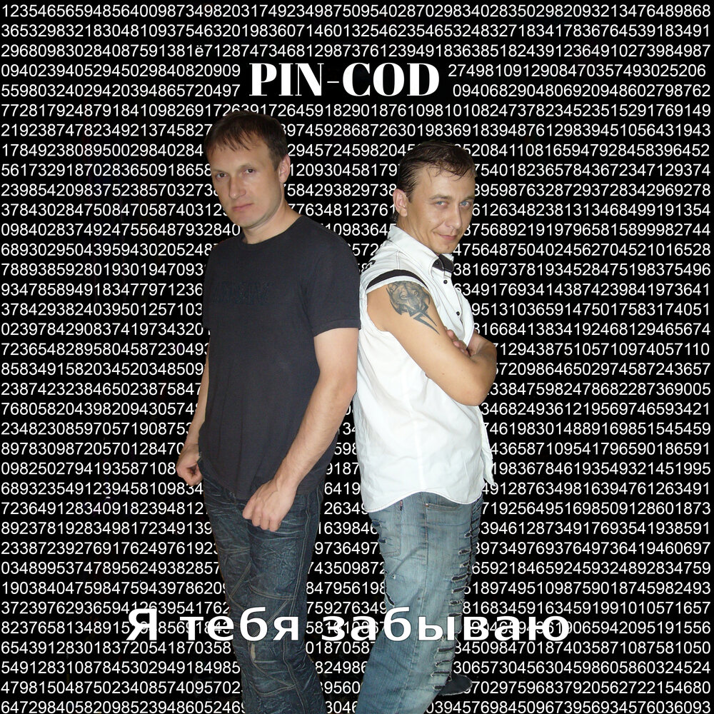 Call of duty гоуст и роуч и соуп. Группа cod. Call of duty modern warfare отг 141. Отряд 141 соуп. Captain price mw2.