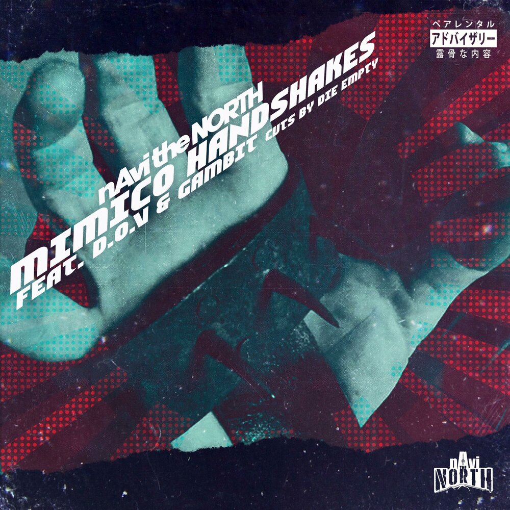 track-cover
