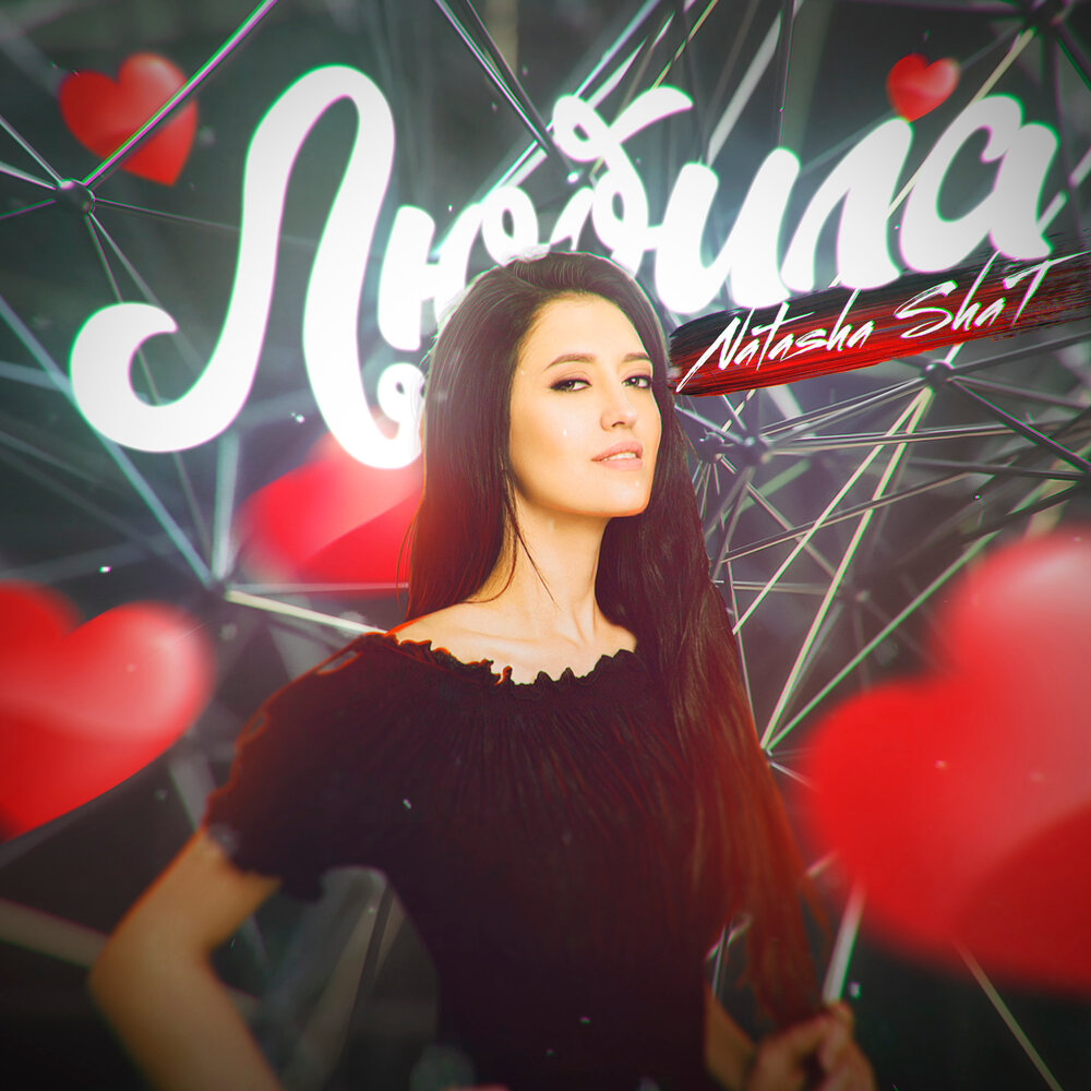 «Мені тезірек сиқыр» бейнесін қараңыз