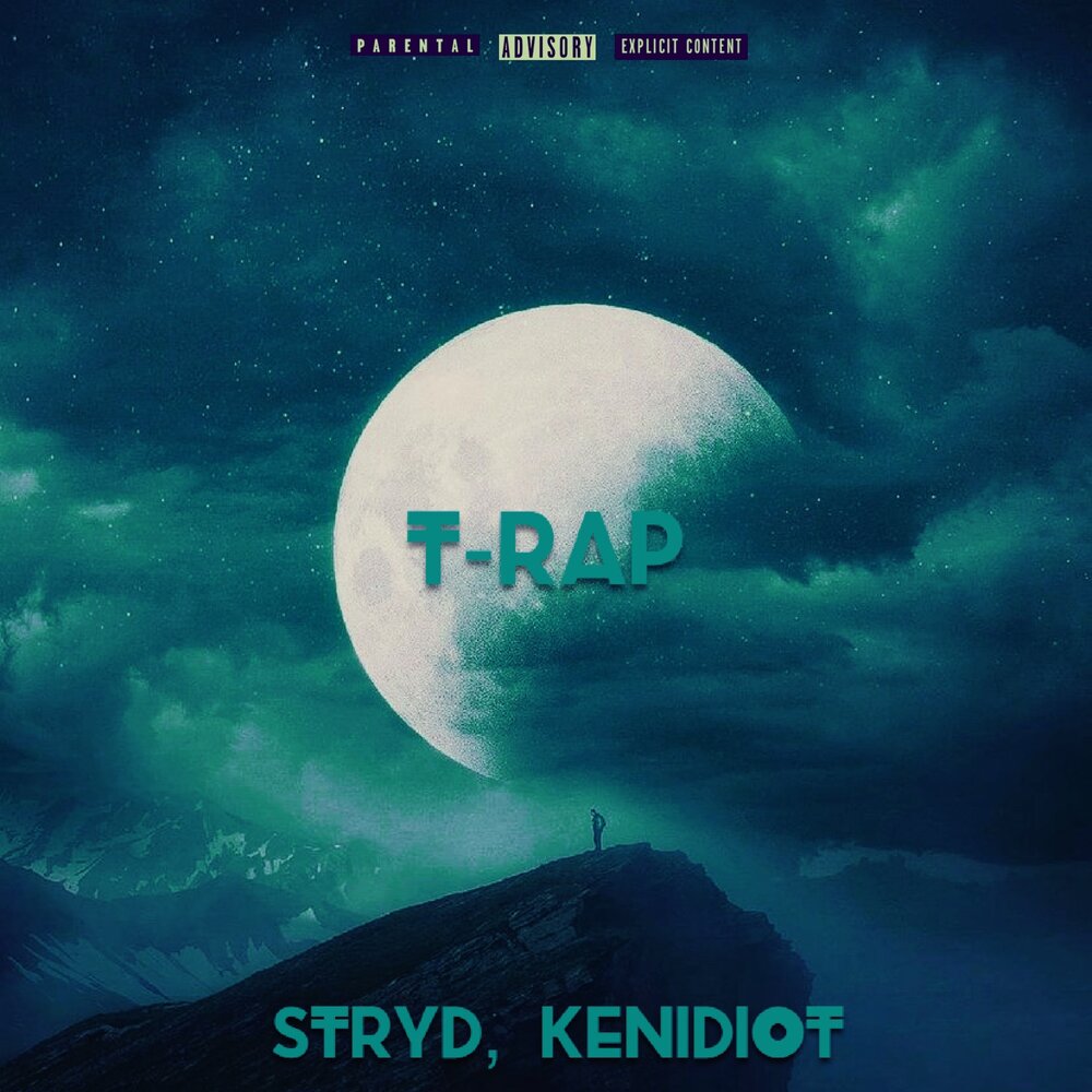 Stryd