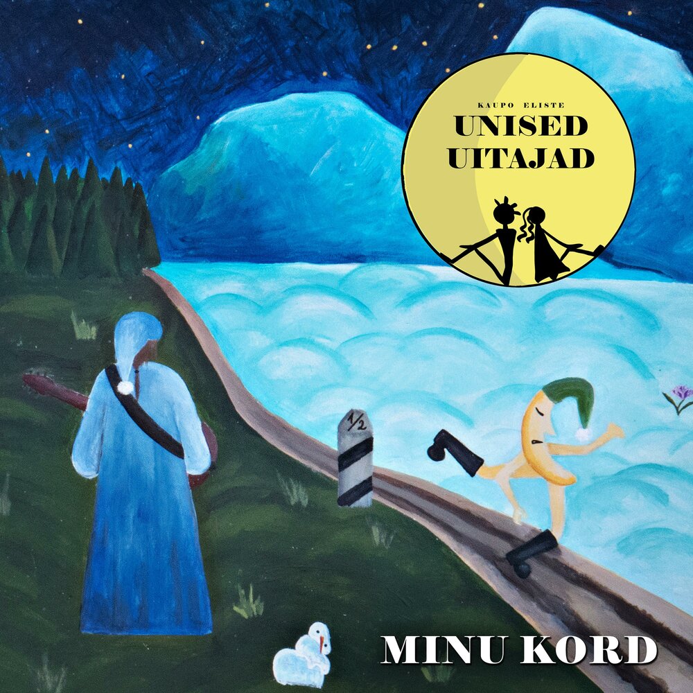 Кроссовки butterfly lezoline zero white/gray. Кроссовки butterfly lezoline белый. Стильный интерьер магазина одежды. Юнисэл лого. Юнисэл лого.