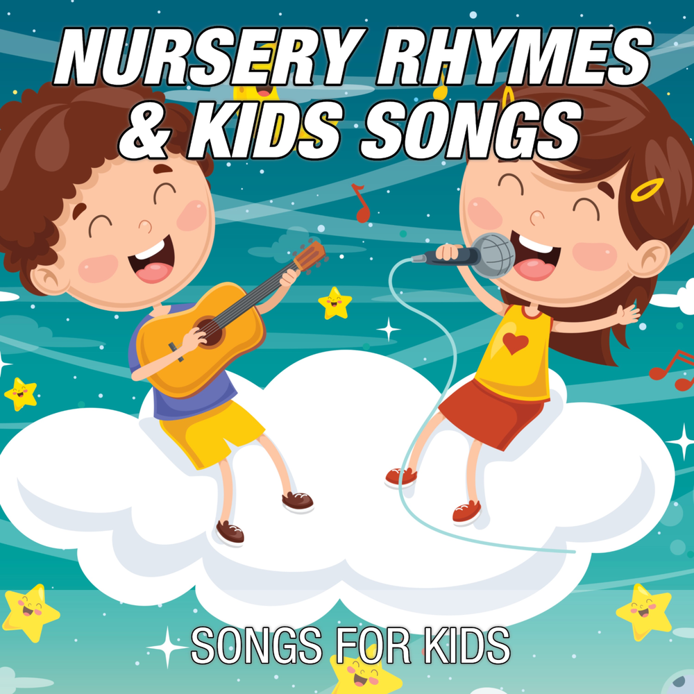 Kids nursery songs. Kids Song. Songs and Rhymes. Star Kids песни. Kids Galaxy танцы.