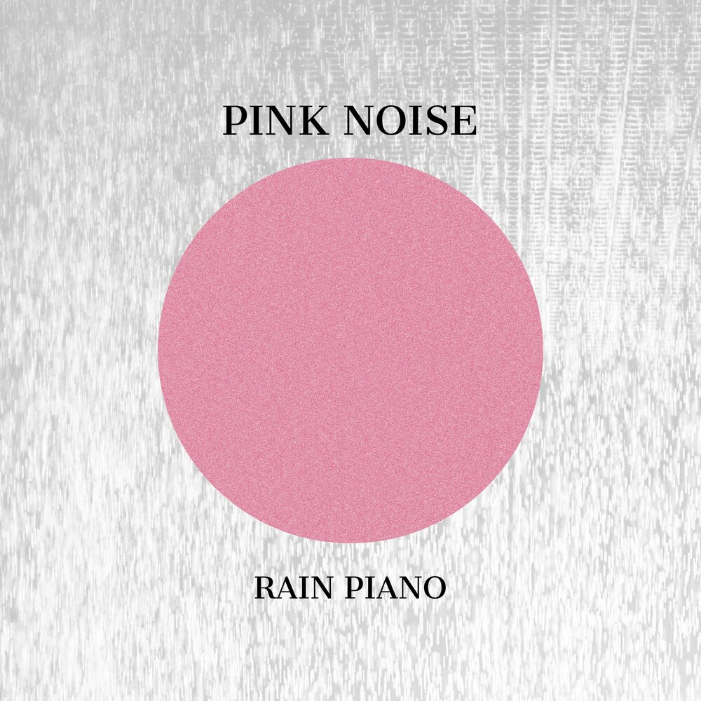 Розовый шум. Pink Noise.