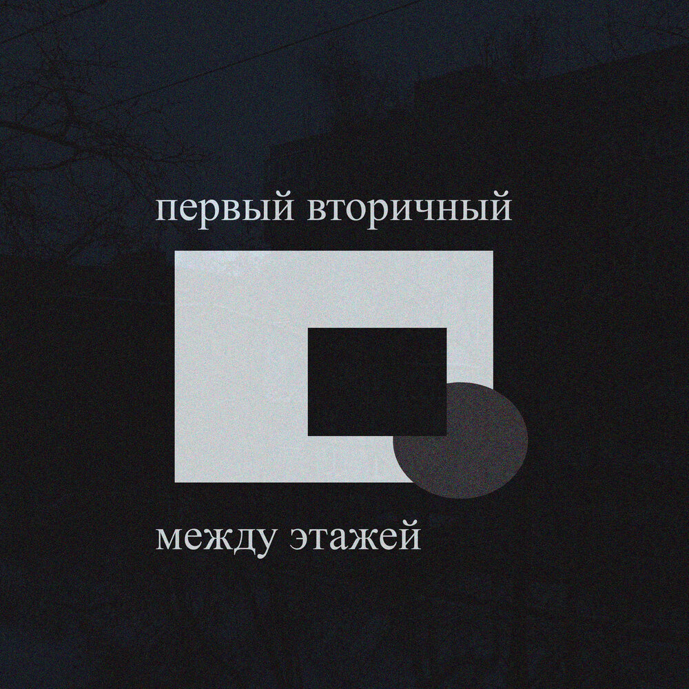 Амины примеры соединений. Первичные третичные спирты. Формул соединений амина. Синтез и распад цамф. Первичный вторичный третичный.