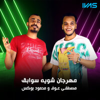artist-cover