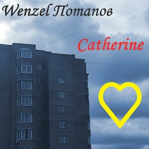 Catherine