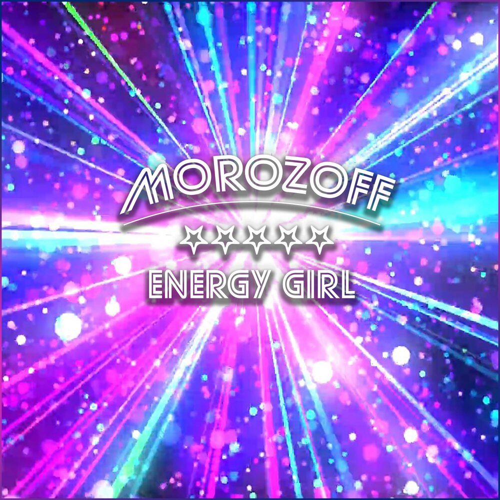 Morozoff kick the dancefloor. Morozoff Shake it down Baby. DJ Morozoff. Morozoff - Hypersonic. Морозофф музыка.