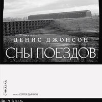 Яндекс Музыка — собираем музыку для вас