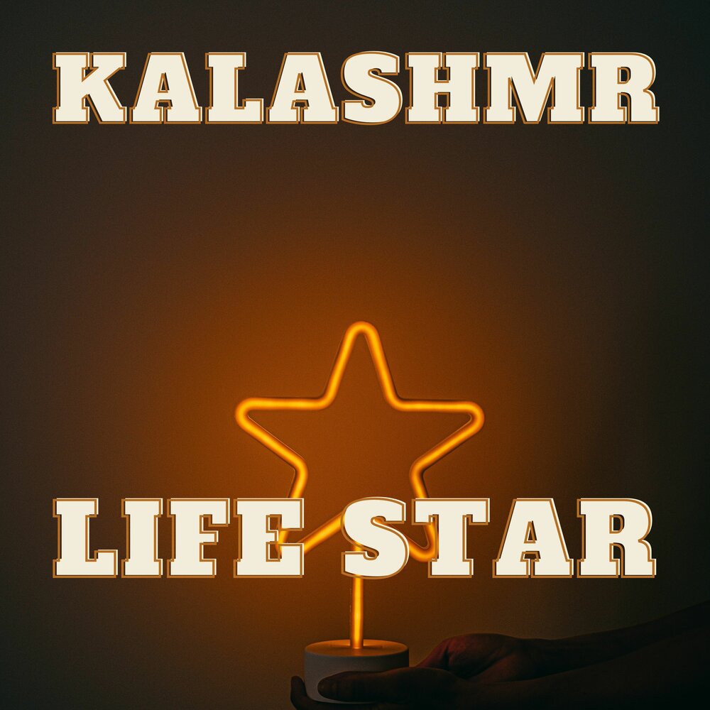 Star life 1. Star of Life. Lifestarw. Life Stars клуб. Звезда Lifestyle.