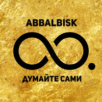 Abbalbisk - 888