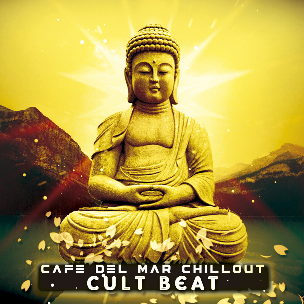 Cafe del Mar Chillout альбом Cult Beat слушать онлайн бесплатно на Яндекс М...