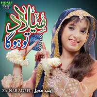 artist-cover