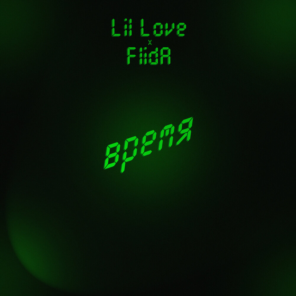 At least this time. Key words: 8a sunny days. Человек с часами. Менеджер смешная красивая рисунок. At least this time.