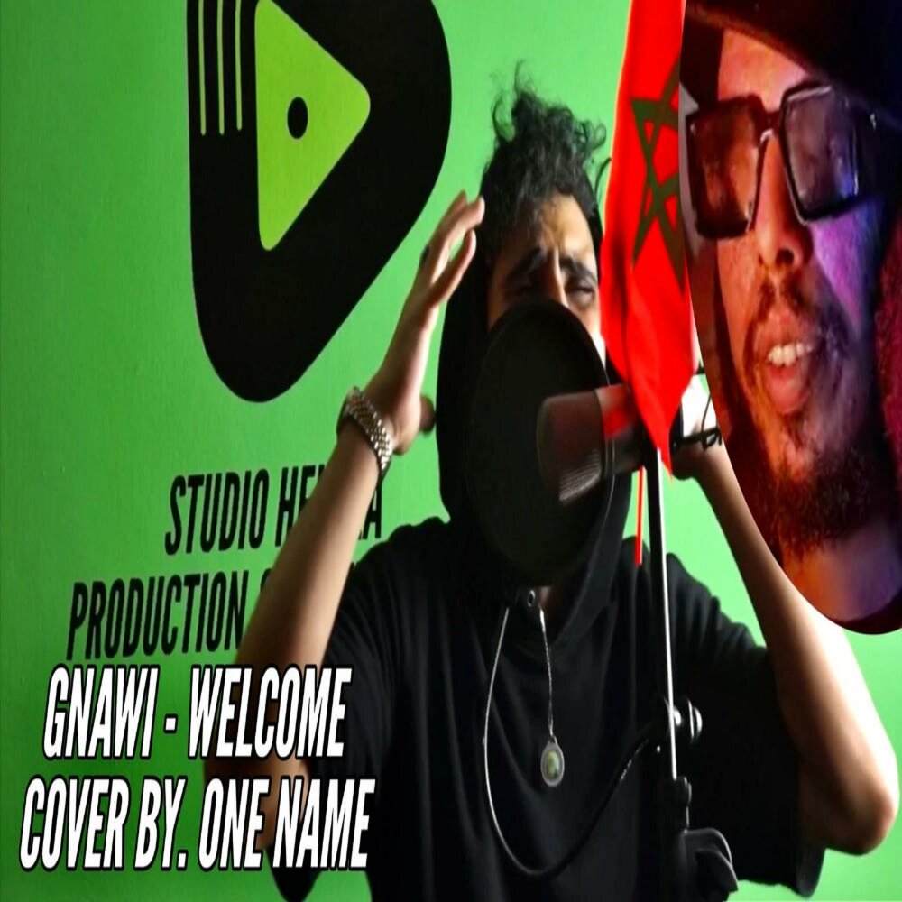 Онли. One name. Ферст нейм это. Name first name. First name перевод.